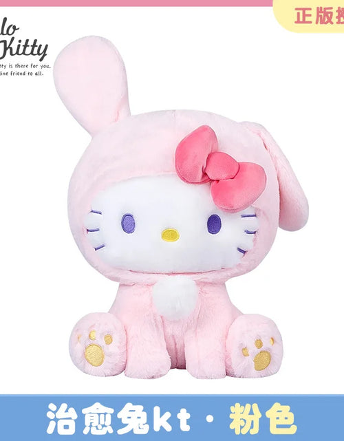 Load image into Gallery viewer, Sanrio Hello Kitty Anime Kuromi Melody Cartoon Cute Plush Stuffed Toys Soft Pillow Plushies Keyring Doll Birthday Gifts for Girl
